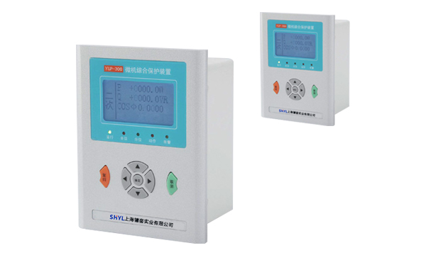 YLP-300数字式综合保护装置