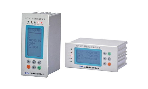 YLP-200数字式综合保护装置